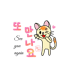 韓国語＆英語 ねこさん（個別スタンプ：4）