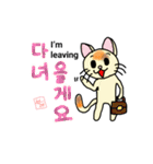 韓国語＆英語 ねこさん（個別スタンプ：6）