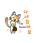 韓国語＆英語 ねこさん（個別スタンプ：7）