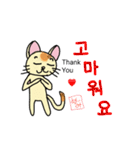 韓国語＆英語 ねこさん（個別スタンプ：11）