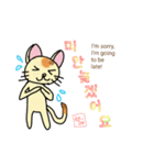 韓国語＆英語 ねこさん（個別スタンプ：14）