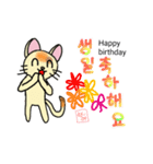 韓国語＆英語 ねこさん（個別スタンプ：16）