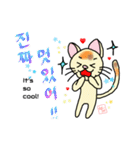 韓国語＆英語 ねこさん（個別スタンプ：18）