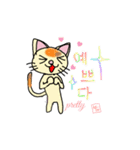 韓国語＆英語 ねこさん（個別スタンプ：19）