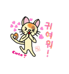 韓国語＆英語 ねこさん（個別スタンプ：20）