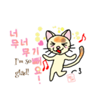 韓国語＆英語 ねこさん（個別スタンプ：21）