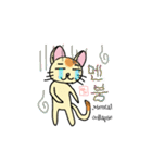 韓国語＆英語 ねこさん（個別スタンプ：26）