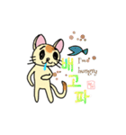 韓国語＆英語 ねこさん（個別スタンプ：30）
