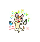 韓国語＆英語 ねこさん（個別スタンプ：34）