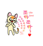 韓国語＆英語 ねこさん（個別スタンプ：37）