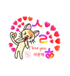 韓国語＆英語 ねこさん（個別スタンプ：38）