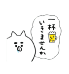 ちゃんねこ10（個別スタンプ：20）