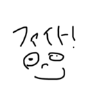 あつい言葉（個別スタンプ：1）