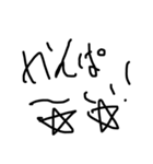 あつい言葉（個別スタンプ：10）