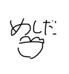 あつい言葉（個別スタンプ：13）