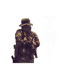 サバゲーチームエイトマンのスタンプ第一弾（個別スタンプ：14）