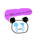 使えるよ。（個別スタンプ：5）