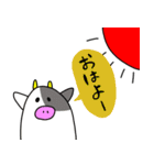 ぎうどんの仲間たち（個別スタンプ：1）