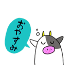 ぎうどんの仲間たち（個別スタンプ：2）