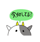 ぎうどんの仲間たち（個別スタンプ：3）