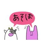 ぎうどんの仲間たち（個別スタンプ：5）