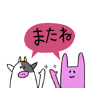 ぎうどんの仲間たち（個別スタンプ：6）