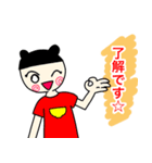ぎうどんの仲間たち（個別スタンプ：7）