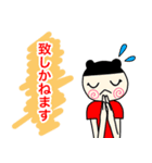 ぎうどんの仲間たち（個別スタンプ：8）