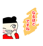 ぎうどんの仲間たち（個別スタンプ：9）