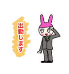 ぎうどんの仲間たち（個別スタンプ：10）