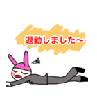 ぎうどんの仲間たち（個別スタンプ：11）
