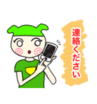 ぎうどんの仲間たち（個別スタンプ：12）