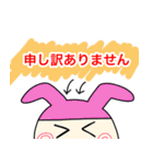 ぎうどんの仲間たち（個別スタンプ：13）