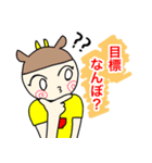 ぎうどんの仲間たち（個別スタンプ：14）