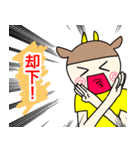 ぎうどんの仲間たち（個別スタンプ：15）