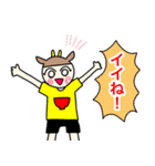 ぎうどんの仲間たち（個別スタンプ：16）