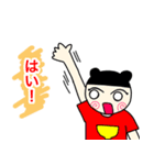 ぎうどんの仲間たち（個別スタンプ：17）