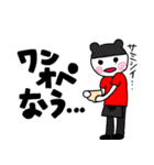ぎうどんの仲間たち（個別スタンプ：18）