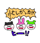 ぎうどんの仲間たち（個別スタンプ：19）