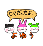 ぎうどんの仲間たち（個別スタンプ：20）