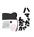 ぎうどんの仲間たち（個別スタンプ：21）