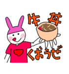 ぎうどんの仲間たち（個別スタンプ：22）