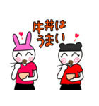ぎうどんの仲間たち（個別スタンプ：23）
