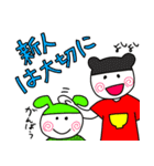 ぎうどんの仲間たち（個別スタンプ：24）