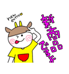 ぎうどんの仲間たち（個別スタンプ：25）
