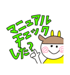 ぎうどんの仲間たち（個別スタンプ：26）