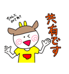 ぎうどんの仲間たち（個別スタンプ：27）