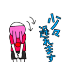 ぎうどんの仲間たち（個別スタンプ：28）