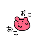 手書きのくまさん（個別スタンプ：3）