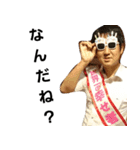 世界一の幸せ者（個別スタンプ：1）